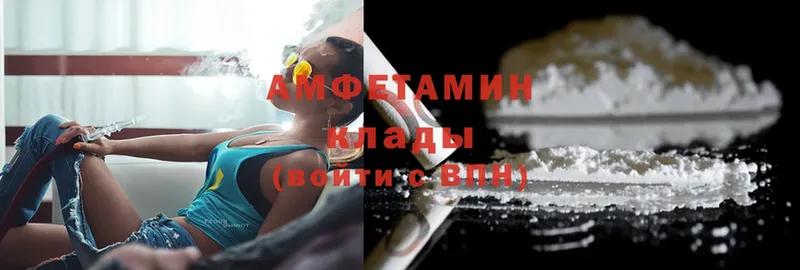 хочу   Белинский  Amphetamine Розовый 